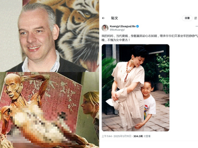 薄瓜瓜歌頌坐牢母親是「當代竇娥」 各國網友翻出黑歷史秒破防