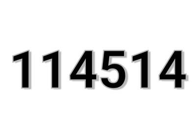 今天是「大正&amp;民國114年5月14日」 掀起台日網友以經典迷因狂歡