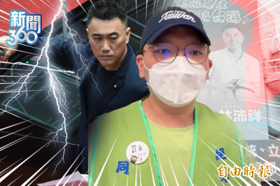 新聞360》林沛祥被炎上連署倍增！罷團揭「最後一擊」 狠酸藍：爛到根了