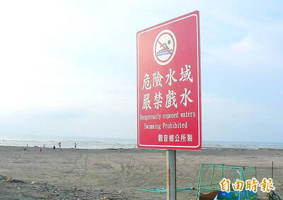 《TAIPEI TIMES》 Two Chinese arrested after sailing into Taiwan