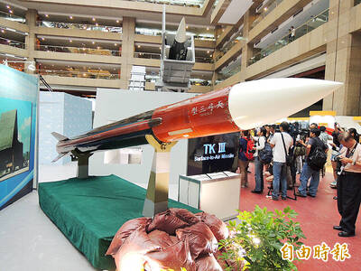 《TAIPEI TIMES》 Tien Kung IV missiles&rsquo; initial tests done