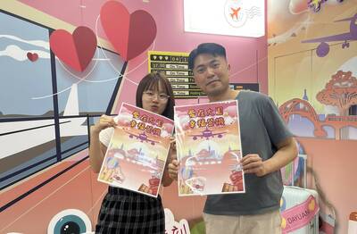 520來了！桃市大園戶所送新人「幸福登機」雙人悠遊卡