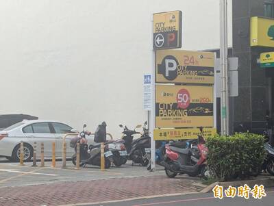 嘉市民營停車場1小時收百元惹怨 市府：將增闢公營停車場