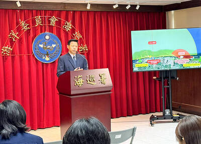 《TAIPEI TIMES》&lsquo;Flag planting&rsquo; video sparks warning