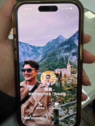 台中OL網戀「晚風」投資虛幣噴45萬 裝暈船設局逮車手止損