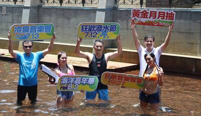 蘇澳觀光活動狂歡潑水節打頭陣 抽獎最大獎12萬元黃金