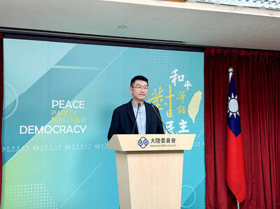 《TAIPEI TIMES》 No extension for Chinese spouse filings, MAC says