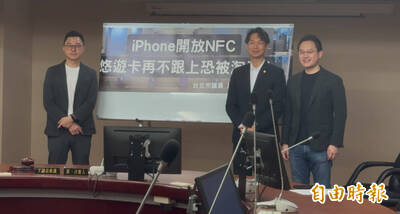 iPhone何時可嗶進北捷？ 悠遊卡公司透露目前進度