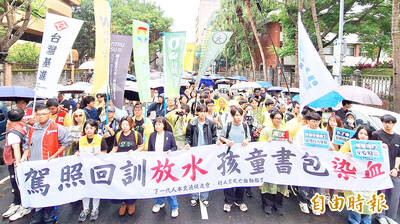 《TAIPEI TIMES》 Ministry to increase penalties for unlicensed driving