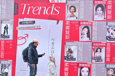 《TAIPEI TIMES》MAC warns about use of Chinese apps
