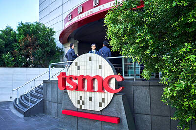 《TAIPEI TIMES》 TSMC evaluates advanced fab in UAE