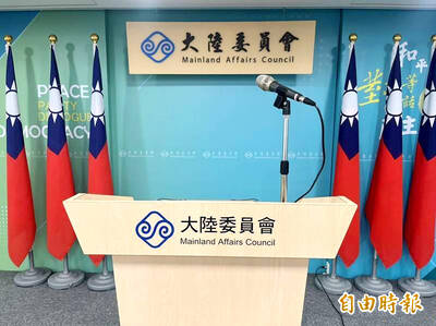 《TAIPEI TIMES》 MAC condemns Want Want&rsquo;s remarks