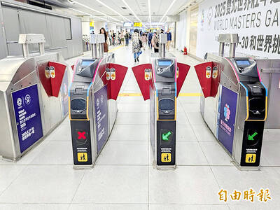 《TAIPEI TIMES》 Taipei MRT to accept mobile payments in fall