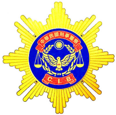 《TAIPEI TIMES》Investigation bureau warns on rise of romance scams