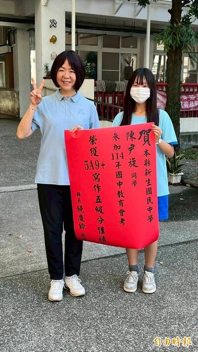 國中會考台東45生獲5A以上 教育處長到新生國中貼紅榜
