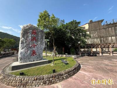 冬季1479人泡冷泉 蘇澳要送2兩黃金迎炎夏