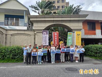 本土小黨衝傅崐萁豪宅打卡發現這事 基進黨主席酸：花蓮王到底多心虛