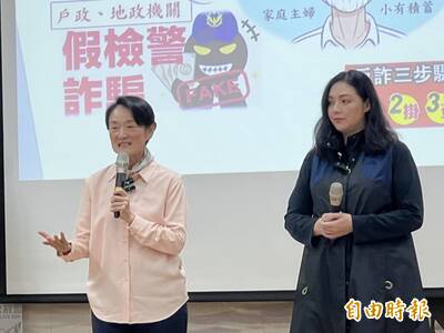 譚艾珍遭詐騙98萬  車手李泓哲判1年10月、全額賠償