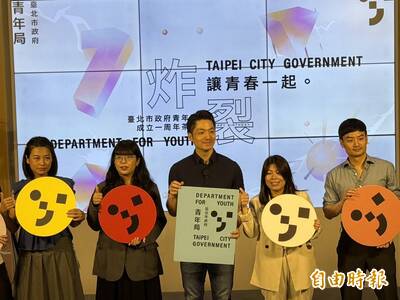 北市青年局成立週年 首年「赴海外實習計畫」吸引逾500人報名