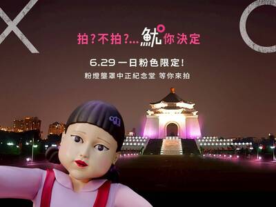 魷魚遊戲英熙娃娃要來台北了！7米高巨偶6/29起現身中正紀念堂