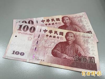 不爽被超收報名費 他怒提告只為求償200元