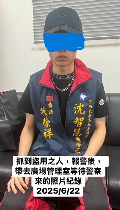 穿沈智慧競選背心招搖？原來他是穿他外公的
