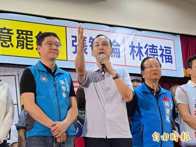侯友宜缺席雙和政策說明會 朱立倫：侯與所有立委密切配合