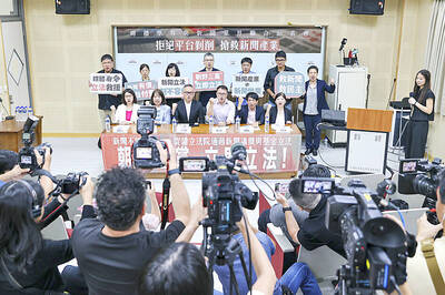 《TAIPEI TIMES》 Journalism professionals endorse media reform bill