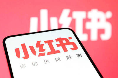《TAIPEI TIMES》Chinese apps pose security risk: NSB