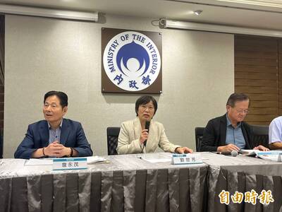 小紅書未使用仍可抓取手機資料 劉世芳令內政部全面刪除5中製App