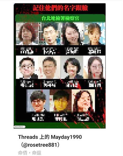 《TAIPEI TIMES》Man held over post threatening prosecutors