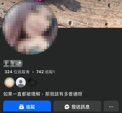 豐原五口命案長女IG自介寫下「兩句話」 一度堅信正常投資