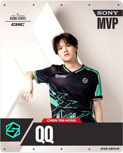 《TAIPEI TIMES》 Gamer &lsquo;QQ&rsquo; wins Apex, MVP title