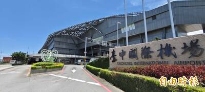暑假出國正夯 台中機場這兩條航線班次最多