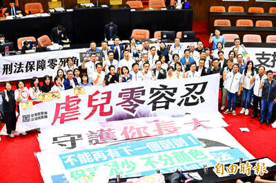 《TAIPEI TIMES》Legislative Yuan approves stricter child abuse laws 《TAIPEI TIMES》Legislative Yuan approves stricter child abuse laws