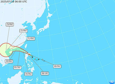 《TAIPEI TIMES》Heavy rain forecast for east and south