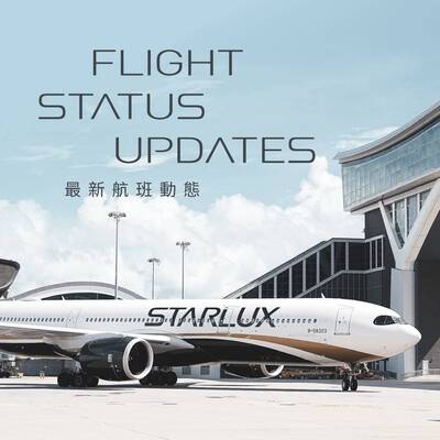 薇帕颱風明侵襲中國廣東 華航、星宇、長榮、虎航航班異動