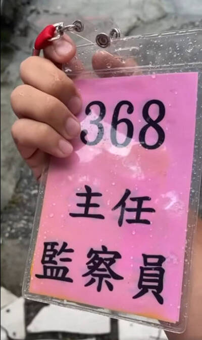 誇張！新北市議員林秉宥走在路上  竟拾獲選委會主任監察員識別證