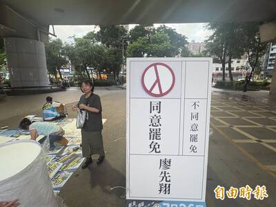 罷免廖先翔「七星齊心斷翔」罷前之夜 民眾模擬投票想像未來
