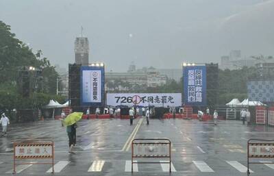 粉專曝「不同意罷免」選前之夜現場 網：不錯的告別會場......