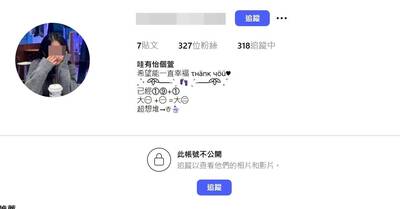 男大生約女網友見面被黑道恐嚇 驚恐付29萬才知是騙局