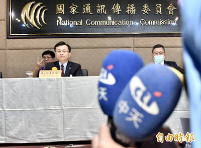 頻騷擾羞辱鑑定中天換照案女教授  男違跟騷法被起訴