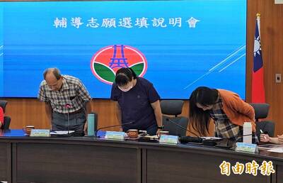 苗縣府輔導「報錯考科」選填志願  建臺高中新任董事長鞠躬致歉