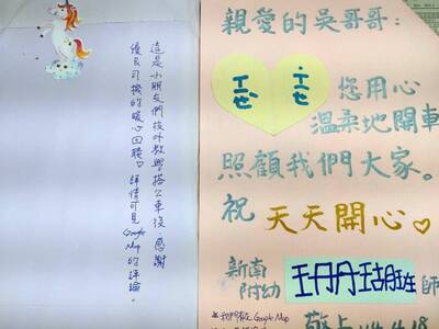 五星好評駕駛！幼兒園校外教學搭公車 小朋友手繪卡片致謝「吳哥哥」