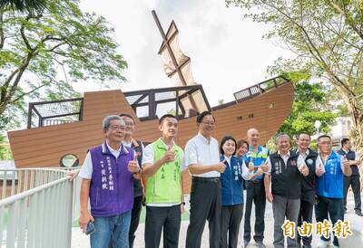 桃園大溪全新「大船小船」兒童遊戲場  22日開放