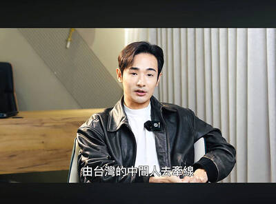 《TAIPEI TIMES》 Pa Chiung reports alleged coercion over Chinese IDs
