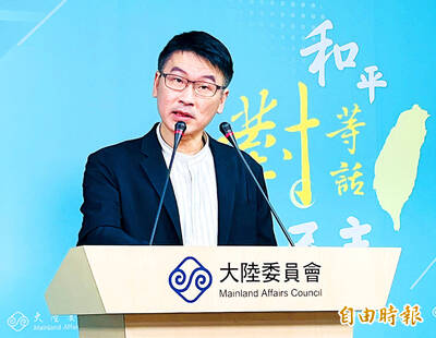 《TAIPEI TIMES》 Experts express concern over school &lsquo;communists&rsquo;