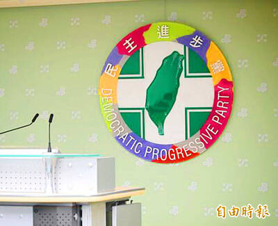 《TAIPEI TIMES》 ELECTION FALLOUT: DPP takes stock after recall losses