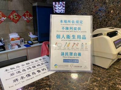 出遊帶牙刷牙膏 南市環保局好禮相送