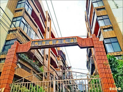 桃園海砂屋正光花園新城同意都更戶數逾95％ 9/15公開評選說明會